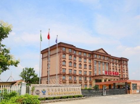 長(zhǎng)海包裝集團(tuán)